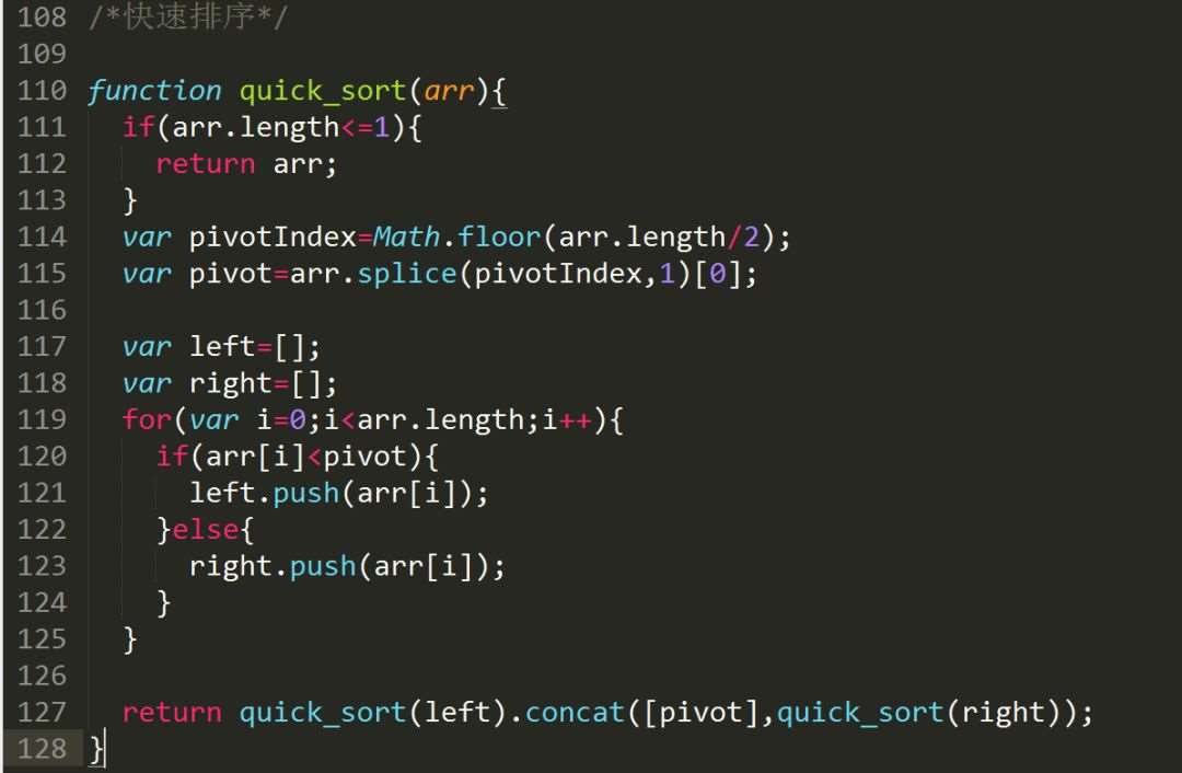 通過實例解析JavaScript常用排序算法