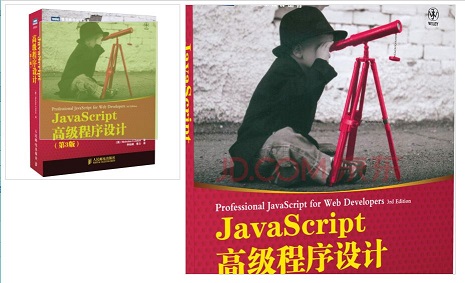 JavaScript實現(xiàn)放大鏡效果代碼示例
