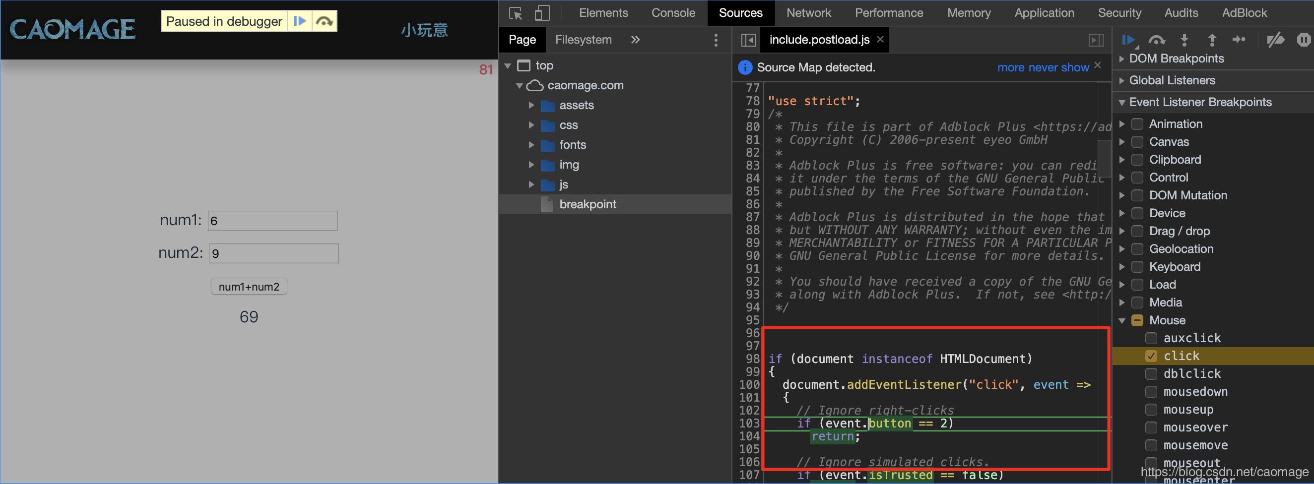 在Chrome DevTools中調(diào)試JavaScript的實(shí)現(xiàn)