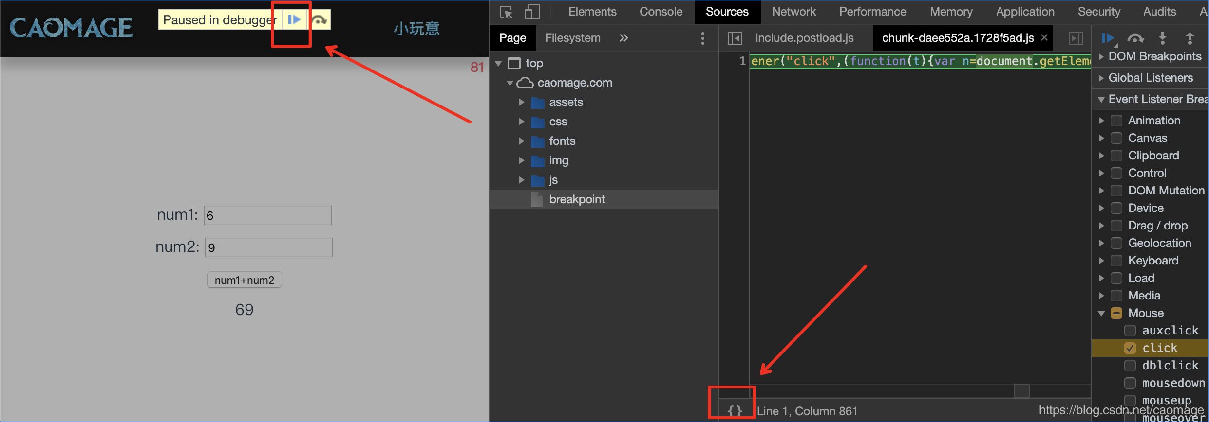 在Chrome DevTools中調(diào)試JavaScript的實(shí)現(xiàn)