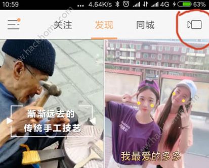 快手時光機是什么？快手時光機怎么玩？