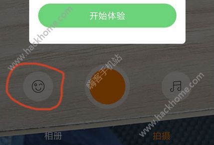 快手時光機是什么？快手時光機怎么玩？