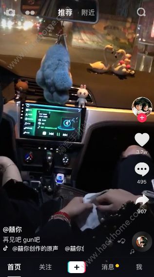 抖音囍你創作的原聲是什么？抖音囍你原創歌曲分享