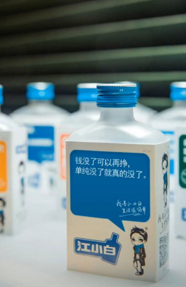 抖音敬自己酒怎么玩?敬自己酒段子大全分享