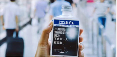 抖音敬自己酒怎么玩?敬自己酒段子大全分享