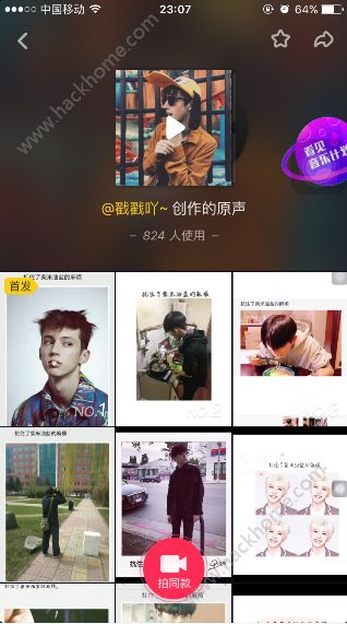 扛住了柴米油鹽的麻煩是什么歌？扛住了朋友聚會(huì)的調(diào)侃抖音歌曲