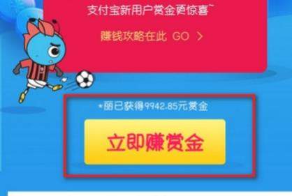 支付寶如何使用搜索碼領(lǐng)紅包_支付寶使用搜索碼領(lǐng)紅包教程