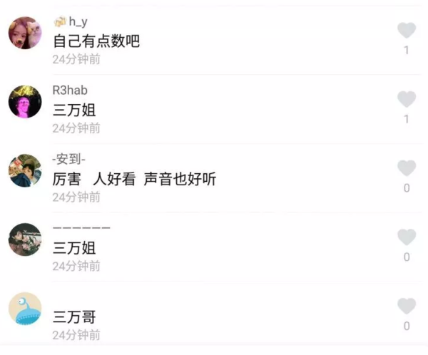 【抖音莉哥三萬女是什么梗】抖音莉哥為什么被叫做三萬姐
