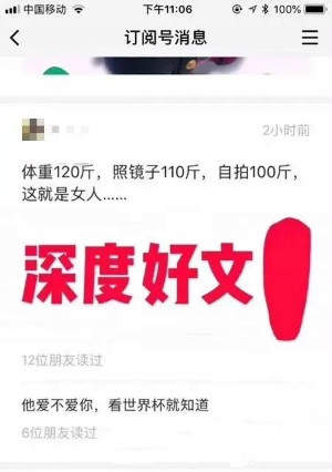 微信公眾號(hào)改版為信息流是真的嗎？微信公眾號(hào)改版信息流