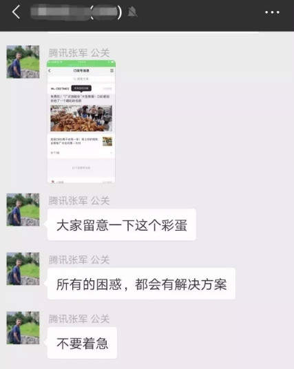 微信公眾號(hào)改版為信息流是真的嗎？微信公眾號(hào)改版信息流