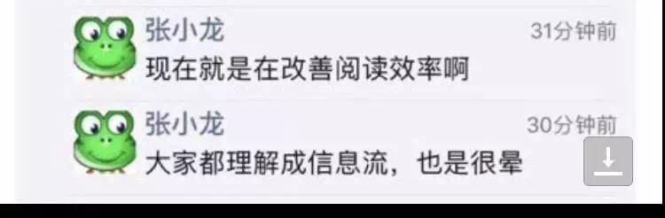 微信公眾號改版為信息流了嗎_微信公眾號改版了哪些內容