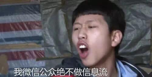 微信公眾號改版為信息流了嗎_微信公眾號改版了哪些內容