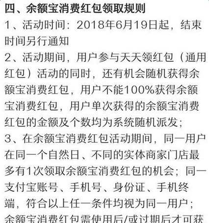 支付寶搜索數(shù)字紅包如何領取_搜索數(shù)字領紅包領取教程【圖】