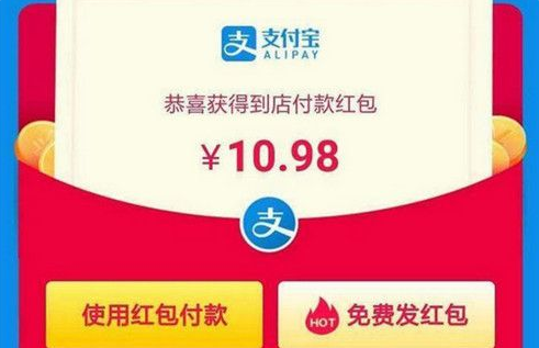 支付寶搜索數(shù)字紅包如何領取_搜索數(shù)字領紅包領取教程【圖】