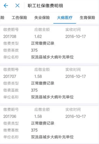 支付寶如何綁定社保卡_支付寶綁定社保卡步驟流程【圖】