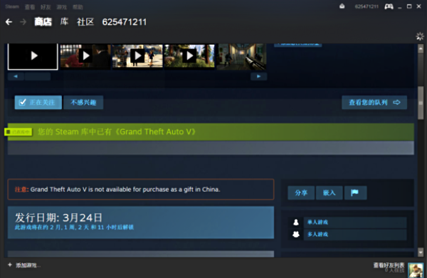 steam怎么買游戲？【支付寶、微信、銀聯購買方法】