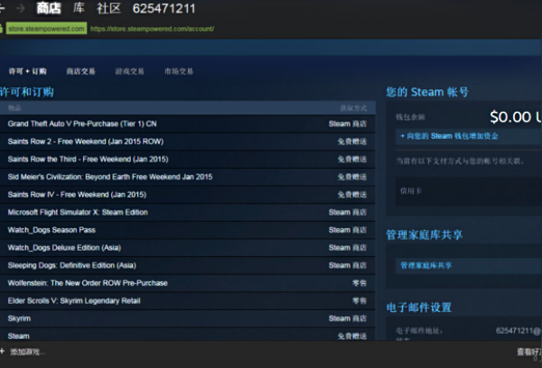 steam怎么買游戲？【支付寶、微信、銀聯購買方法】
