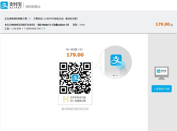 steam怎么買游戲？【支付寶、微信、銀聯購買方法】