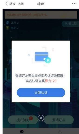 百度綠洲邀請碼如何領(lǐng)取_百度綠洲邀請碼領(lǐng)取教程【圖】