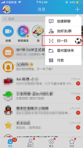 QQAR任意門是什么_QQAR任意門入口地址分享