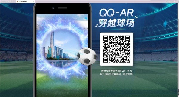QQAR任意門怎么玩_QQAR任意門穿越賽場(chǎng)攻略