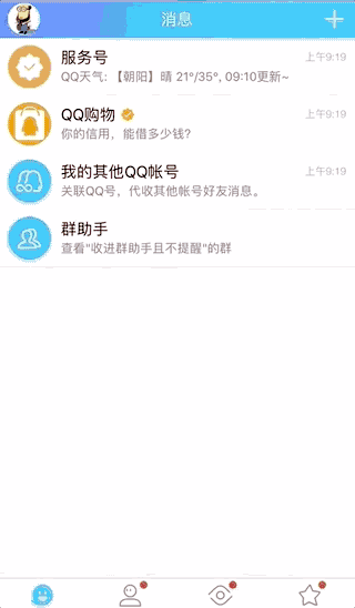 QQAR任意門怎么玩_QQAR任意門穿越賽場(chǎng)攻略