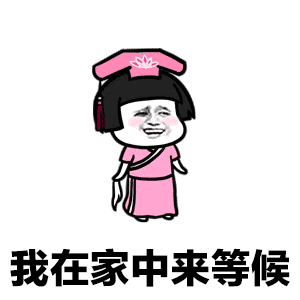 我的將軍啊表情包【抖音狼煙風(fēng)沙口GIF表情包分享】