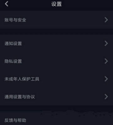 抖音自律委員會怎么申請？抖音自律委員會福利介紹