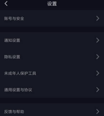 【抖音自律委員會考核答案】匯總分享