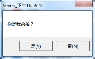 【抖音vbs表白代碼分享】抖音表白程序制作教程分享