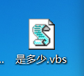 【抖音vbs表白代碼分享】抖音表白程序制作教程分享