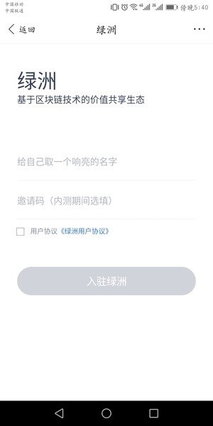 【百度綠洲入口】百度綠洲區塊鏈在哪？