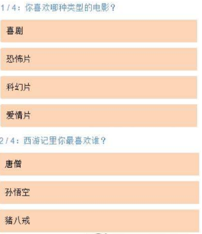 朋友圈十年后的你是什么樣測試在哪玩?
