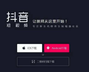 抖音退出后重新登陸變成了新號怎么回事?找回老號到底怎么做?