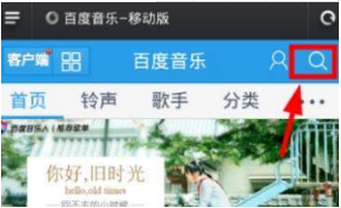 百度音樂怎么分享到微信?百度音樂分享到微信教程介紹