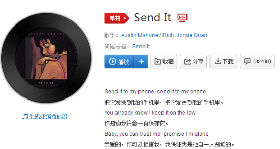 抖音send to my far是什么歌？抖音Send it歌詞分享