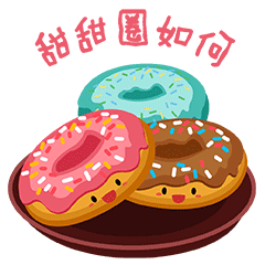 抖音詢問(wèn)吃什么圖片 抖音詢問(wèn)吃什么表情包分享