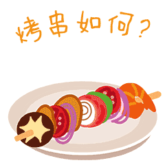 抖音詢問(wèn)吃什么圖片 抖音詢問(wèn)吃什么表情包分享