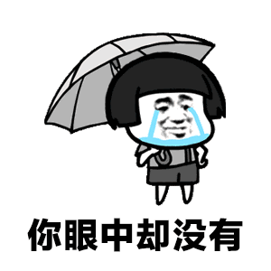 抖音不僅僅是喜歡正經表情包分享