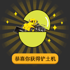 抖音兒童節表情包分享 六一兒童節表情包大全