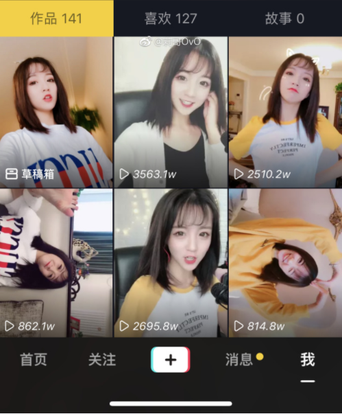 抖音讓我做你的眼睛是誰(shuí)唱的 歌詞歌曲分享