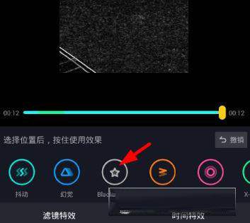 抖音怎么設(shè)置黑白濾鏡 黑白濾鏡設(shè)置教程分享