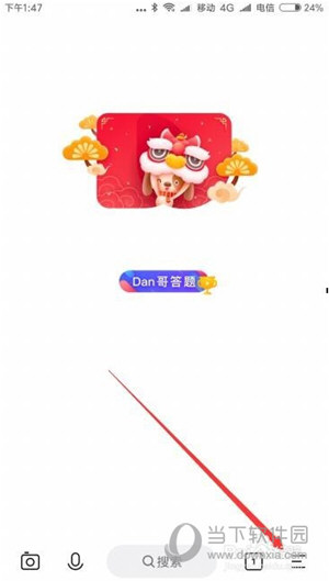 簡單搜索怎么領萊茨狗 免費領取百度區(qū)塊鏈萊茨狗技巧