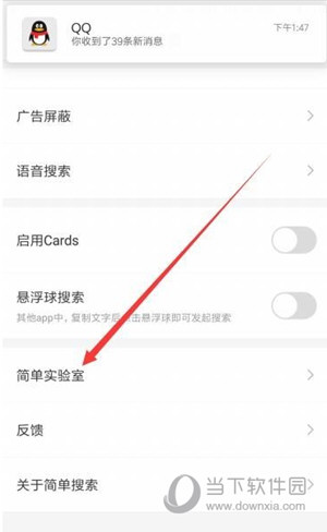 簡單搜索怎么領萊茨狗 免費領取百度區(qū)塊鏈萊茨狗技巧