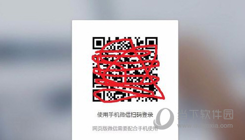 微信網(wǎng)頁版怎么傳文件 手機(jī)和電腦文件快速互傳方法