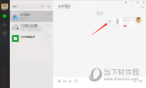 微信網(wǎng)頁版怎么發(fā)圖片不顯示 圖片無法顯示解決方法