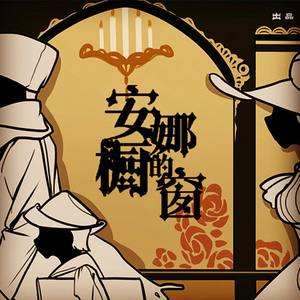抖音傳說黑夜十二點(diǎn)魔法是什么歌 歌詞歌曲分享
