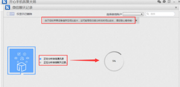 微信收藏的文件刪除怎么恢復(fù)?收藏文件刪除恢復(fù)技巧介紹