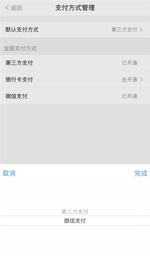 微信怎么刷地鐵 微信刷地鐵方法介紹 僅限上海哦