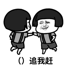 抖音成語填空表白套路表情包有哪些？抖音表白套路表情包匯總